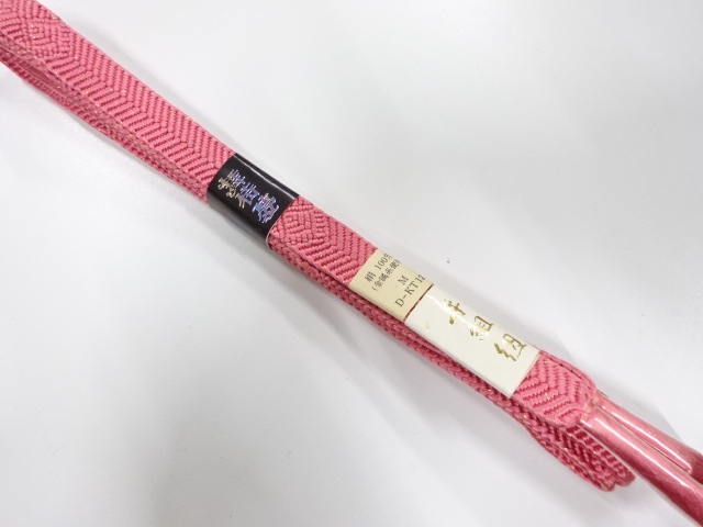 Japanese Kimono / Accessories Silk